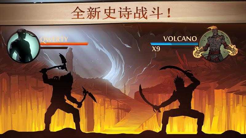 暗影格斗2中文内置菜单无限体力截图