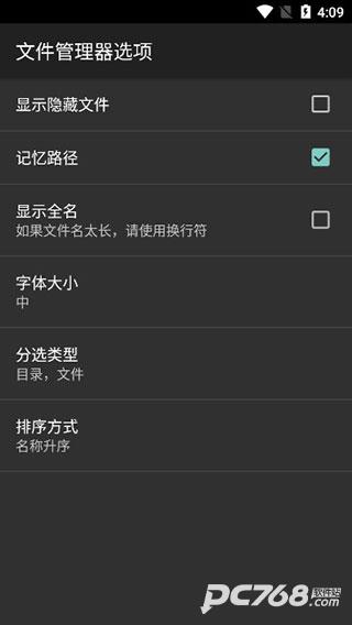hex编辑器中文版