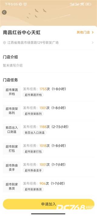 小活儿