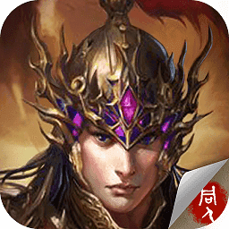 江东英豪传内购 1.57