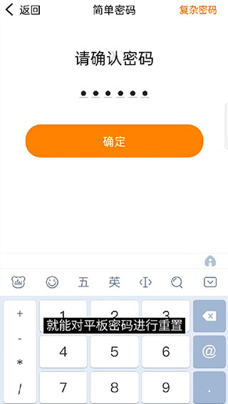 家长助手