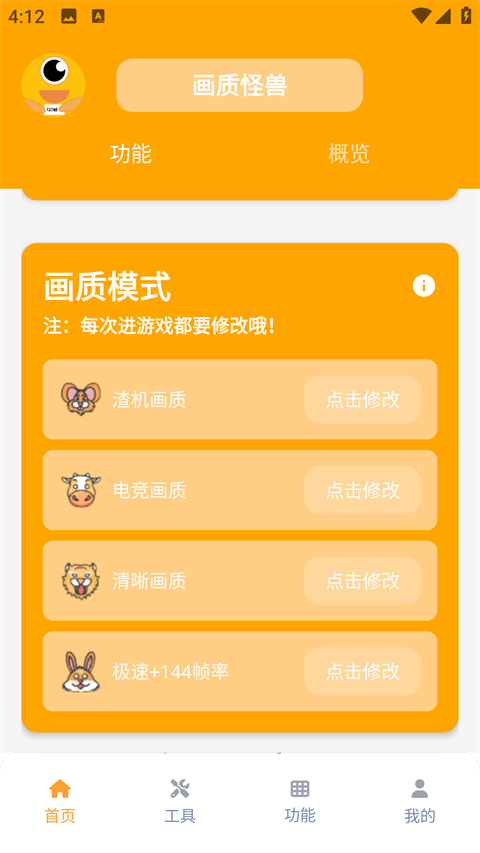 画质怪兽com
