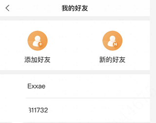 大华云联app