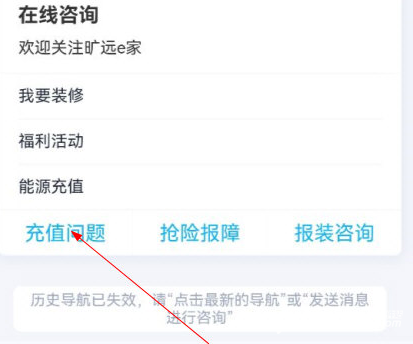 旷远e家