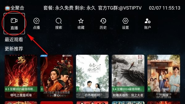 全聚合