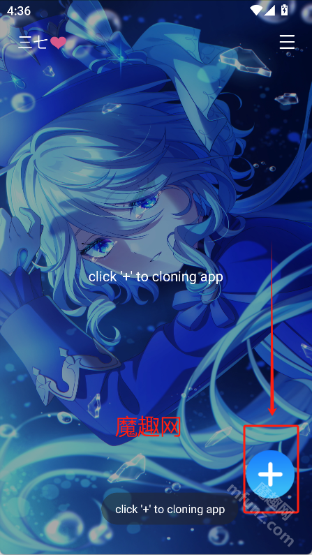 三七通用框架