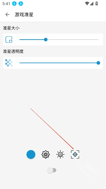GameAids画质助手
