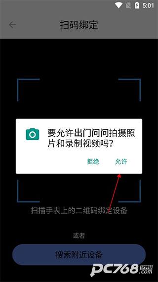 出门问问