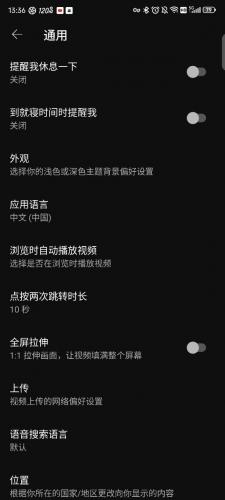 油管