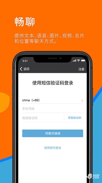 sugram官方网站