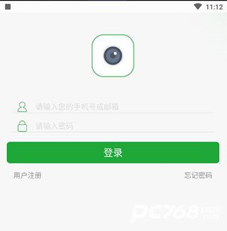 Seetong