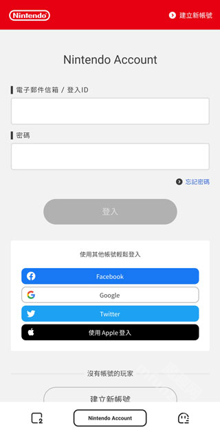 nintendo switch app