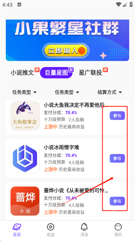 小果繁星