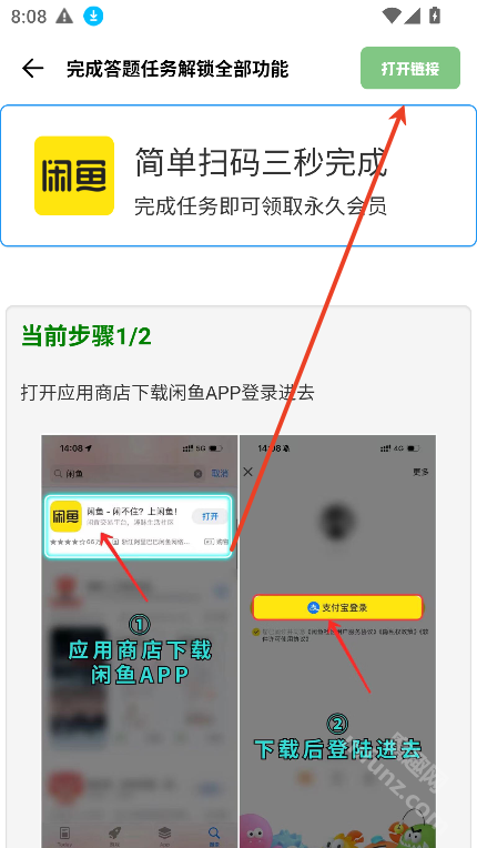 gm科技工具箱