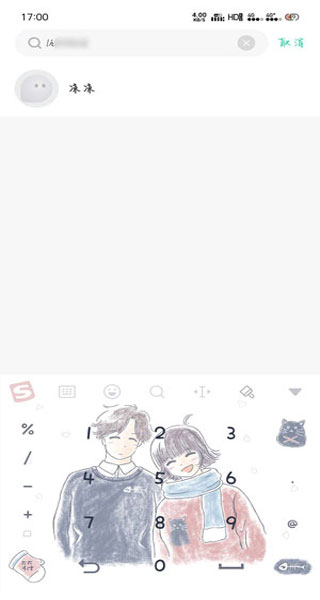 默往官方免费