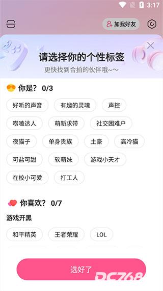 皮皮蟹