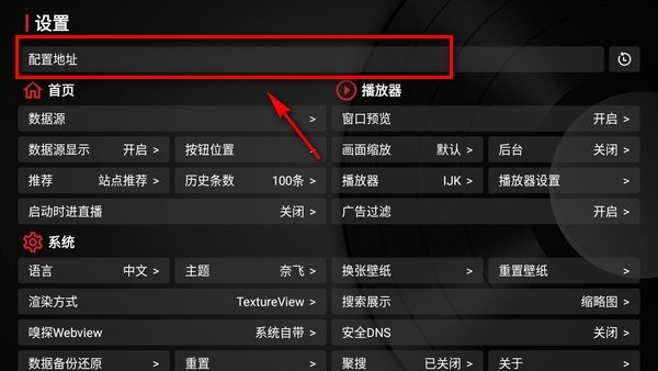 TVBox手机版