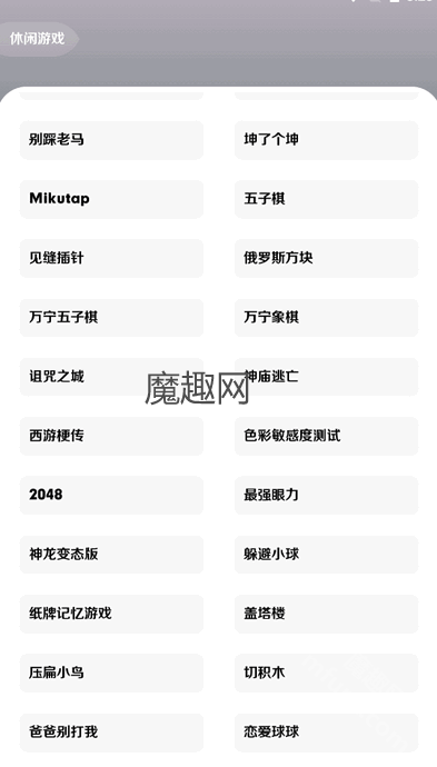 王者小盒子