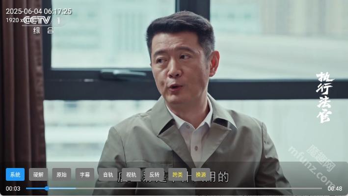 闪电音乐