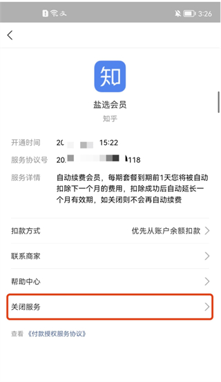 知乎