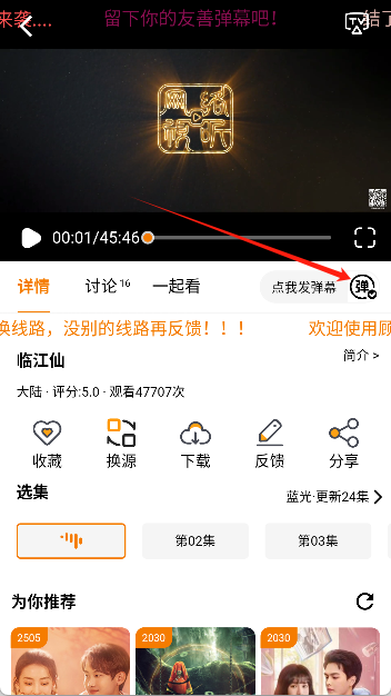 顾我追剧app