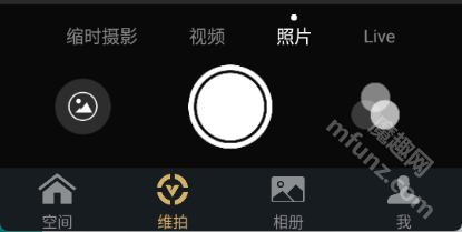 维拍360
