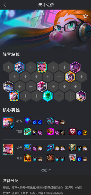 兔小铲官方版