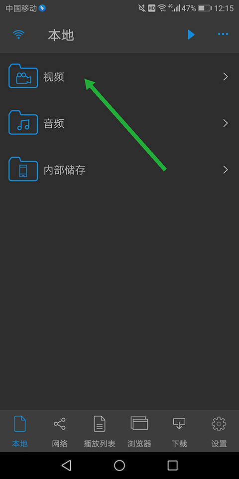 nPlayer安卓版