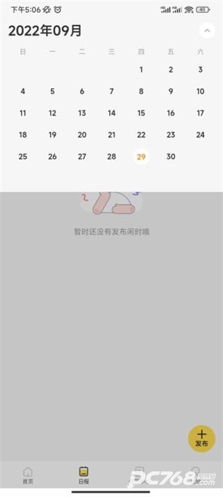 小活儿