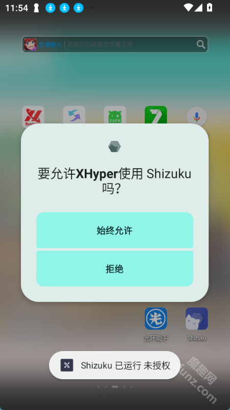 XHyper2.0