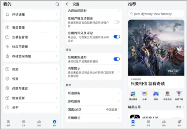 gspace安卓版