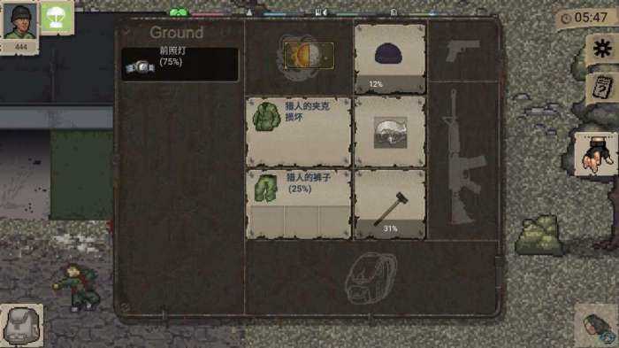 迷你dayz安卓手机版jietu 