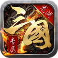 抖音龙渊三国传 1.0.0