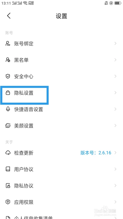 对缘