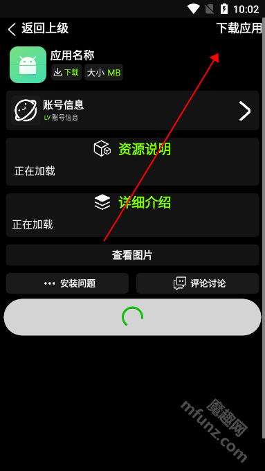 小趣商店