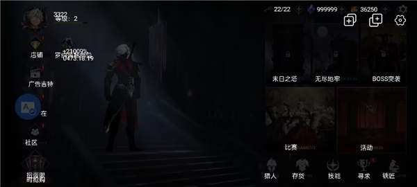 屏幕翻译