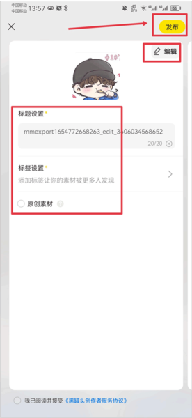 黑罐头