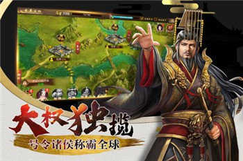 兴唐情缘满v版截图