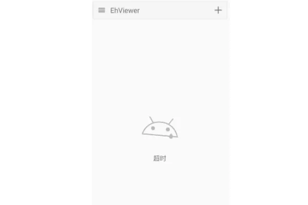 Ehviewer官网新版