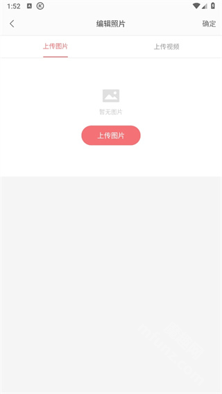 拾光盒子