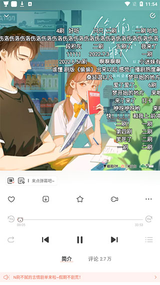 猫耳fm