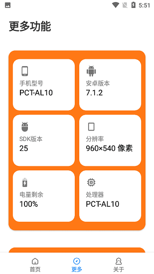 juzi666cc画质助手144帧免费