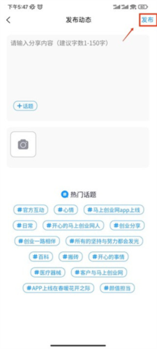 马上创业网
