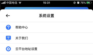 必捷投屏