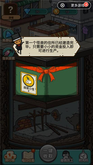掌上乐园app