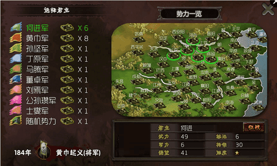 霸王的梦想无限刷装备内置菜单截图