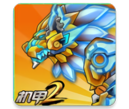 机甲斗兽场2手游版 1.3.0