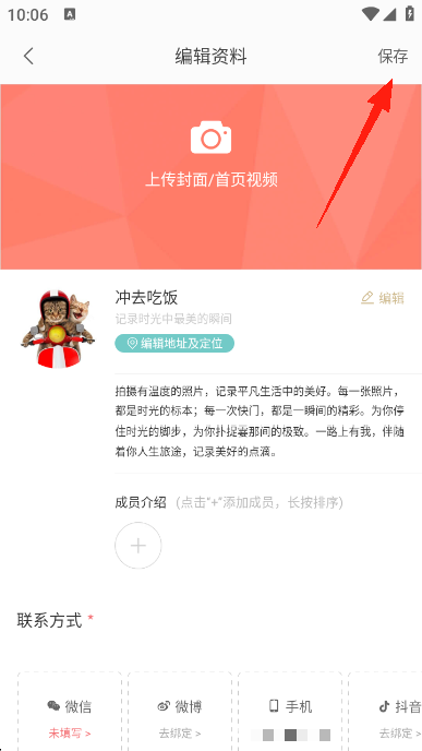 拾光盒子app