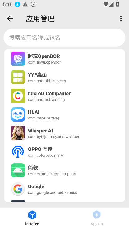 scene工具箱