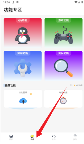 闪云软件库